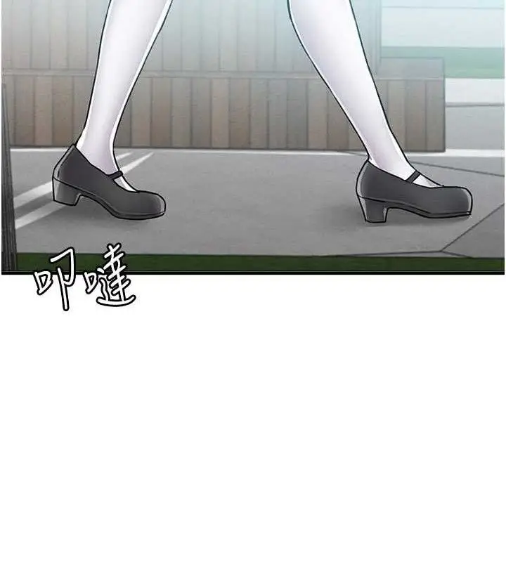 漫画《男人配额制》第11话第124张图