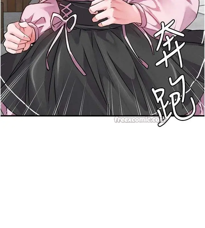 漫画《男人配额制》第11话第126张图
