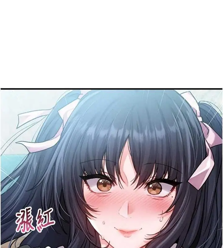漫画《男人配额制》第11话第127张图