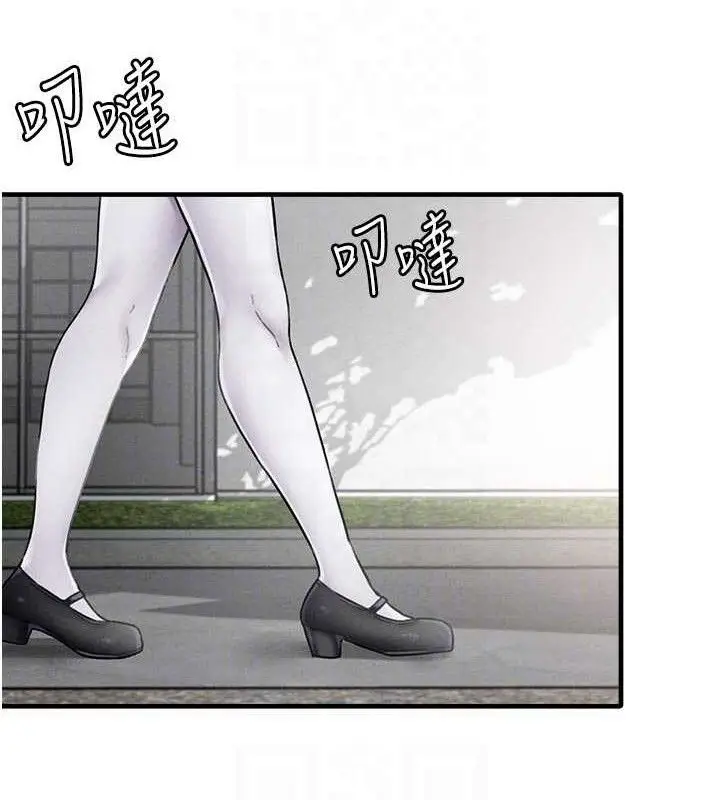 漫画《男人配额制》第11话第17张图