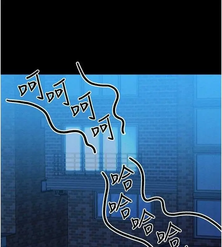 漫画《男人配额制》第11话第44张图