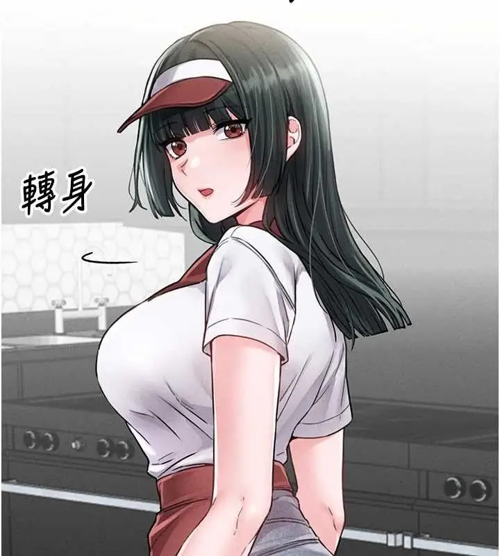 漫画《男人配额制》第11话第51张图