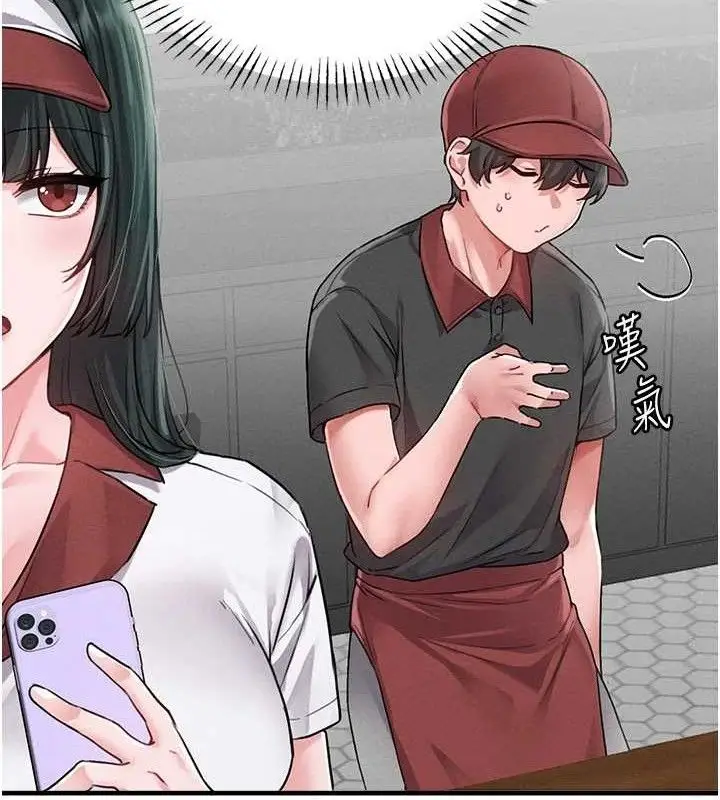 漫画《男人配额制》第11话第69张图