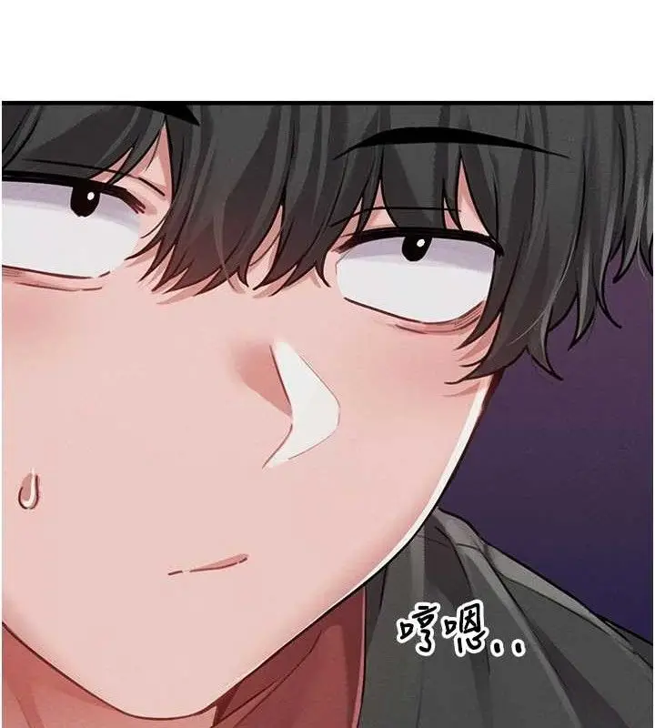 漫画《男人配额制》第11话第71张图