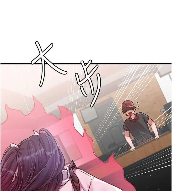 漫画《男人配额制》第11话第93张图