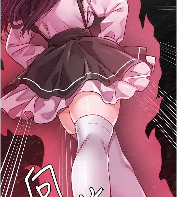 漫画《男人配额制》第11话第94张图
