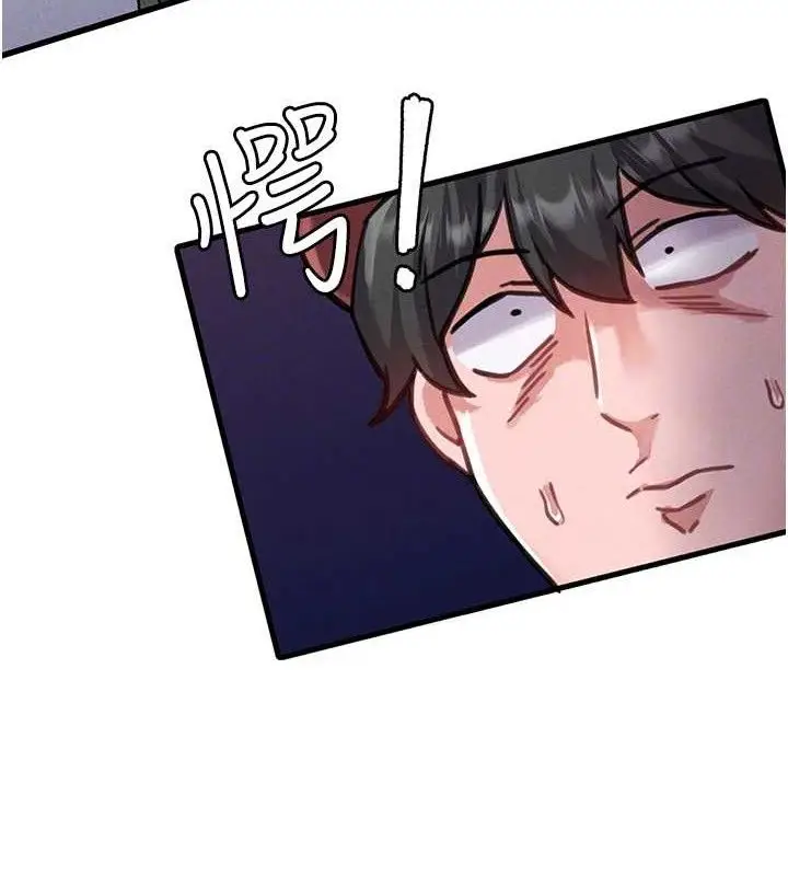 漫画《男人配额制》第11话第97张图
