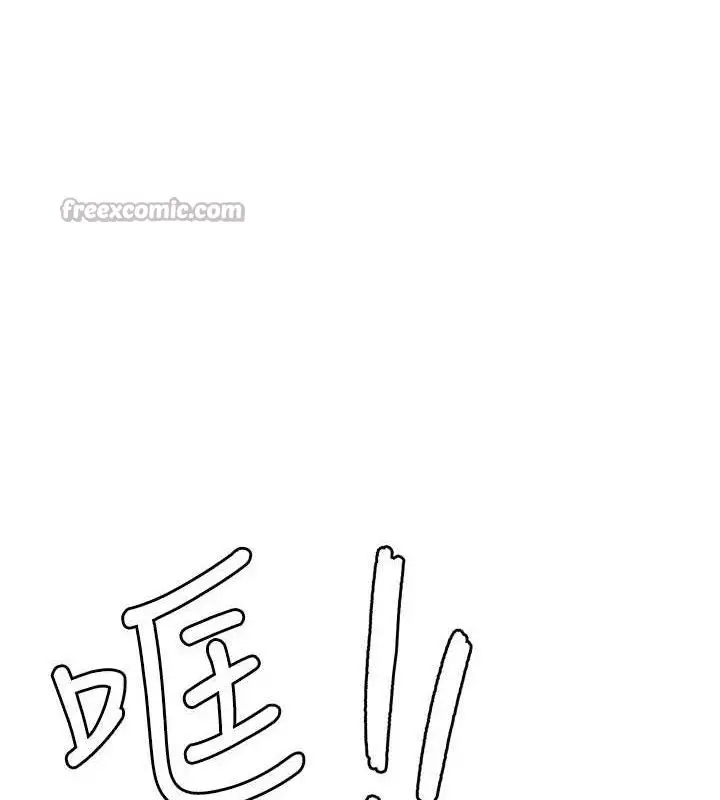漫画《男人配额制》第11话第98张图