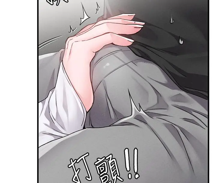 漫画《男人配额制》第12话第107张图