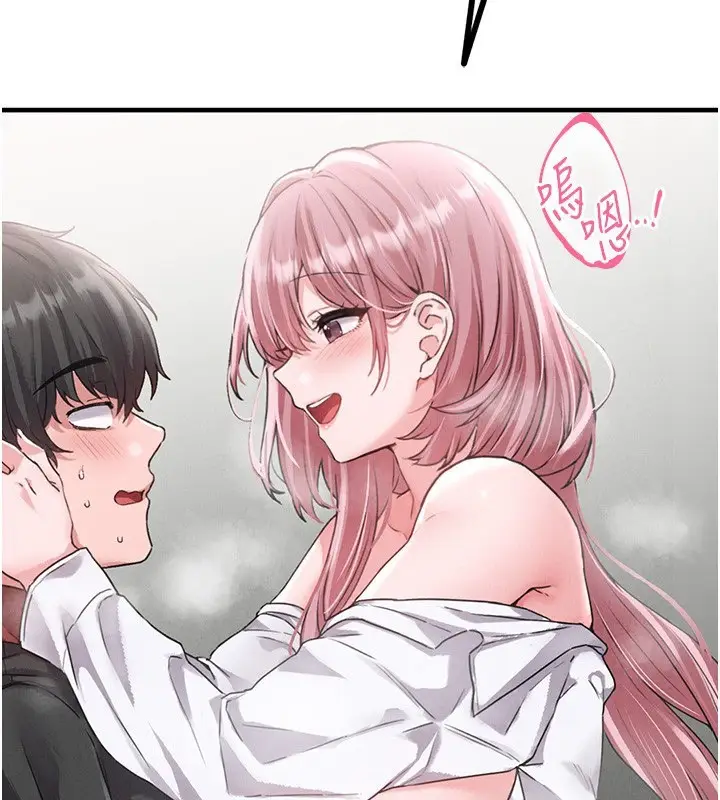 漫画《男人配额制》第12话第155张图