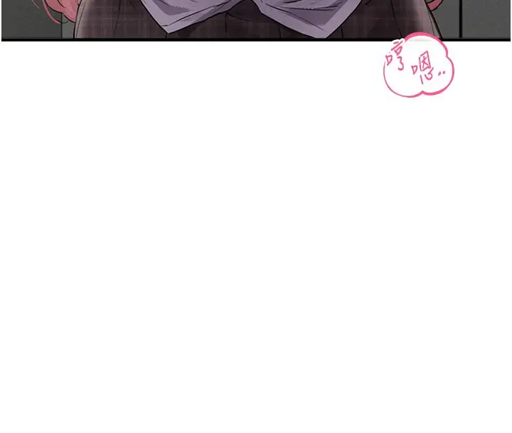 漫画《男人配额制》第12话第80张图