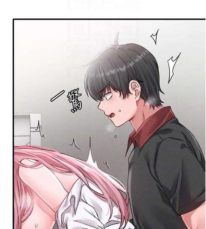 漫画《男人配额制》第13话第115张图