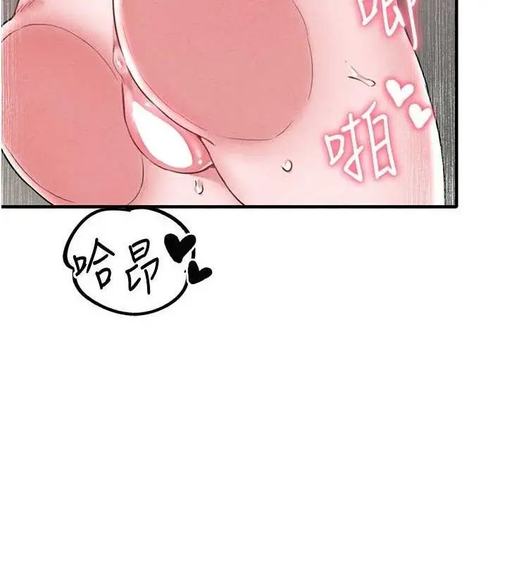 漫画《男人配额制》第13话第147张图