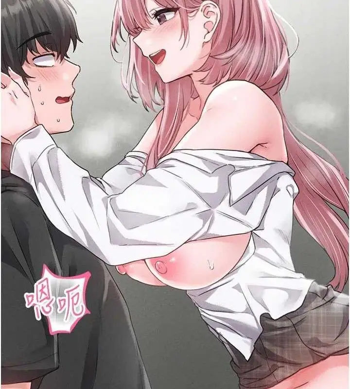 漫画《男人配额制》第13话第15张图