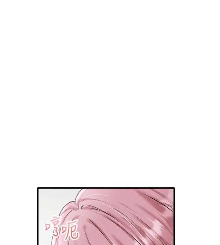 漫画《男人配额制》第13话第23张图