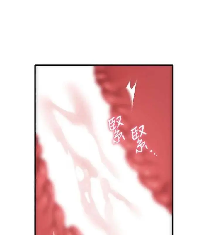 漫画《男人配额制》第13话第58张图