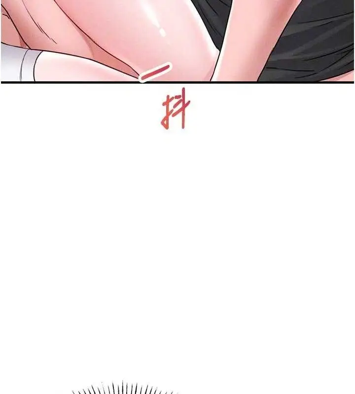 漫画《男人配额制》第13话第78张图