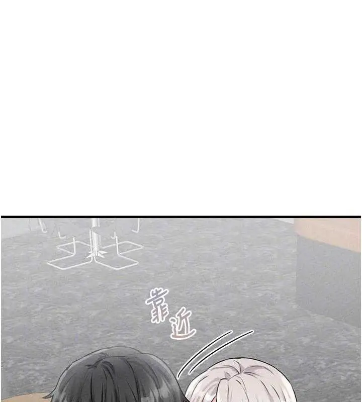 漫画《男人配额制》第14话第105张图