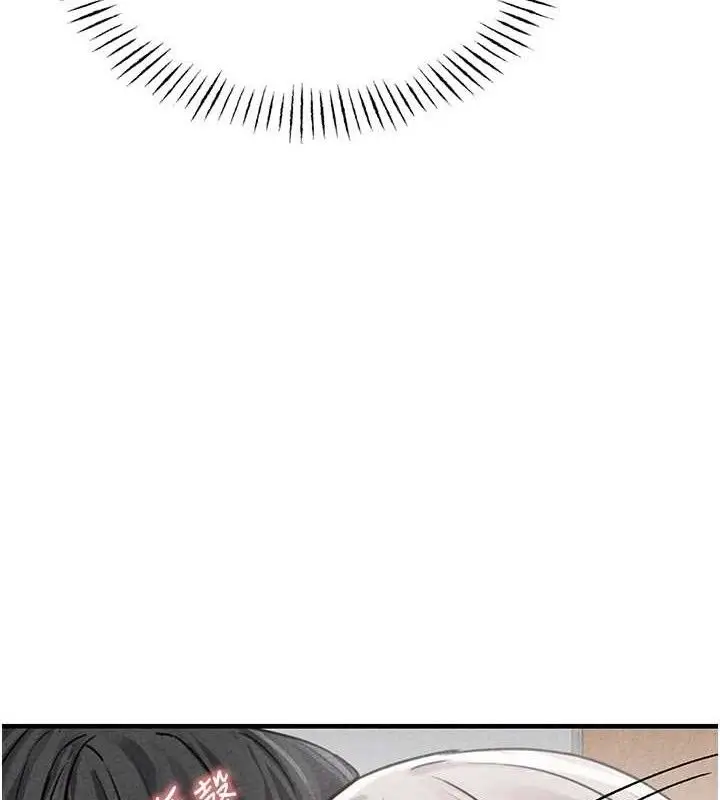 漫画《男人配额制》第14话第107张图