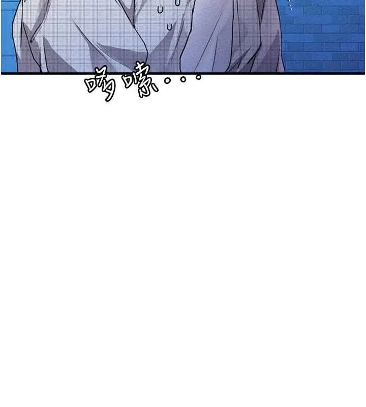 漫画《男人配额制》第14话第138张图