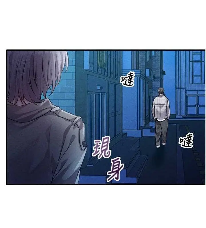 漫画《男人配额制》第14话第144张图