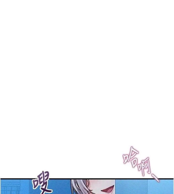 漫画《男人配额制》第14话第145张图