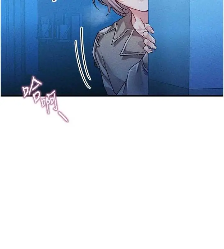 漫画《男人配额制》第14话第146张图