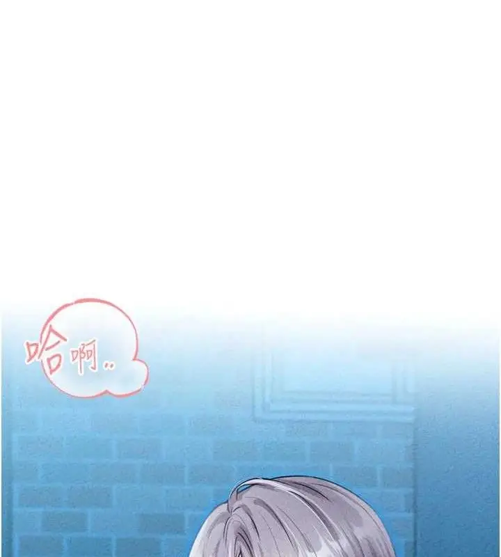 漫画《男人配额制》第14话第147张图