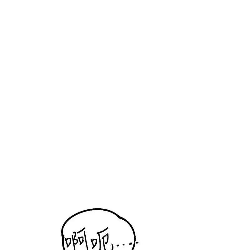 漫画《男人配额制》第14话第15张图