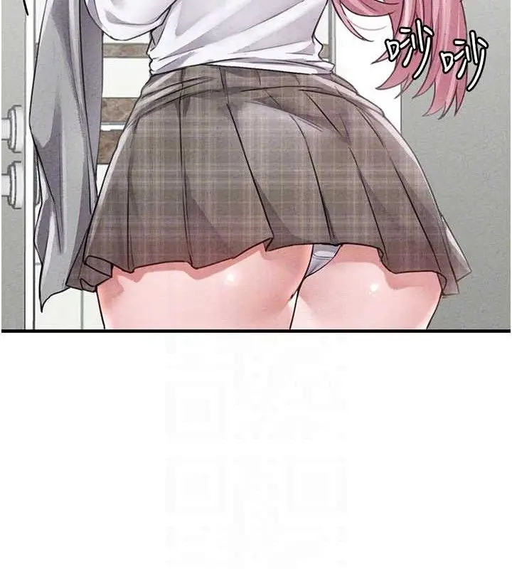 漫画《男人配额制》第14话第21张图