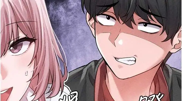 漫画《男人配额制》第14话第38张图