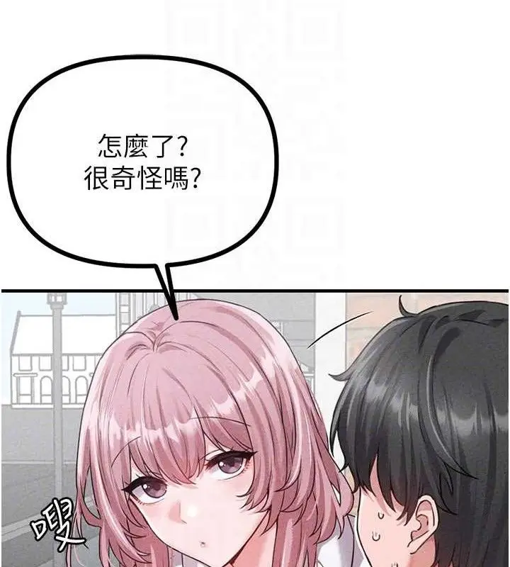 漫画《男人配额制》第14话第60张图