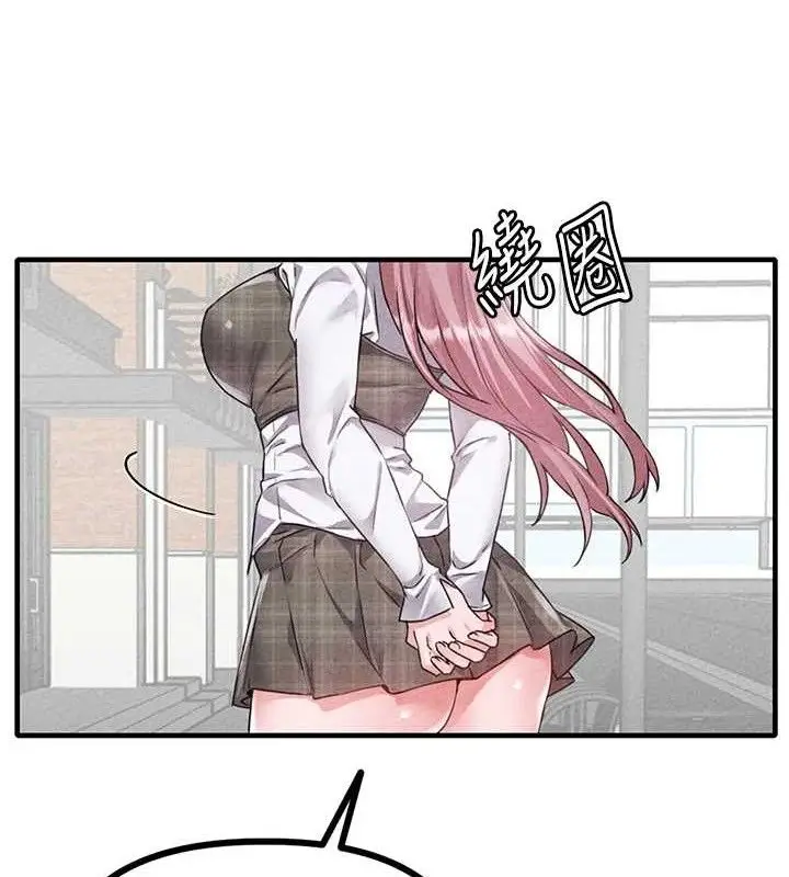 漫画《男人配额制》第14话第65张图