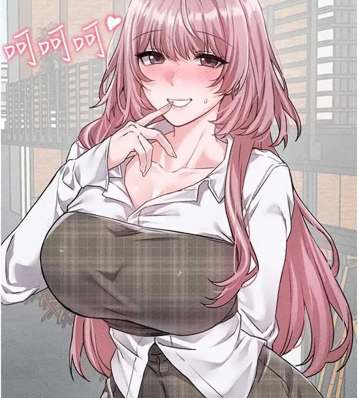 漫画《男人配额制》第14话第79张图