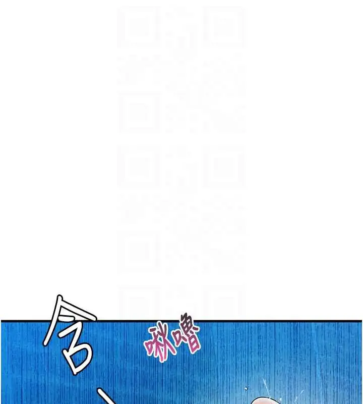 漫画《男人配额制》第15话第100张图
