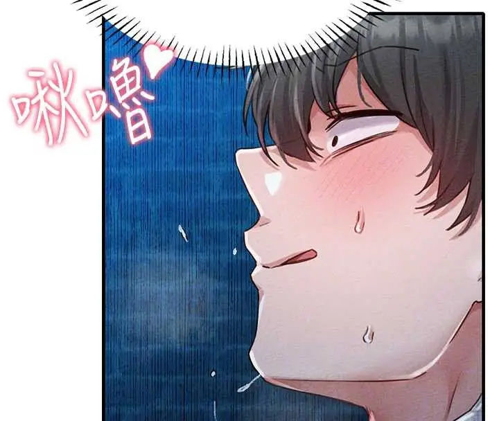 漫画《男人配额制》第15话第103张图