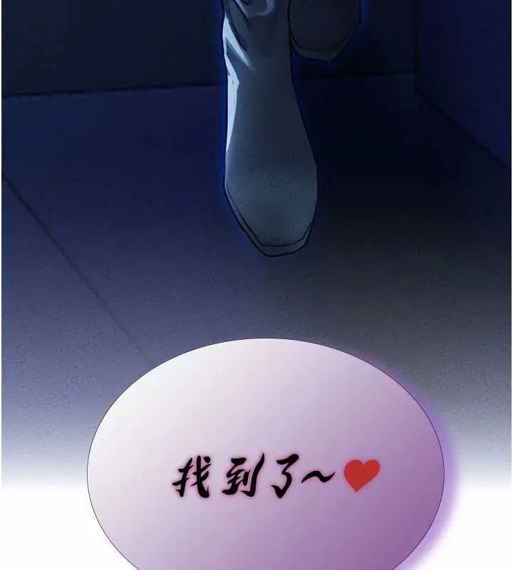 漫画《男人配额制》第15话第11张图