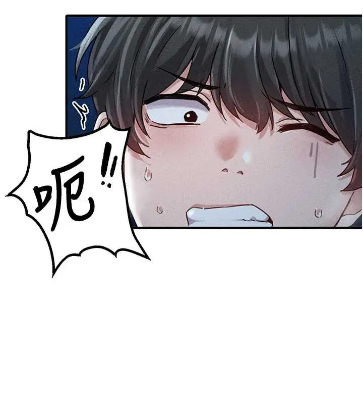 漫画《男人配额制》第15话第134张图
