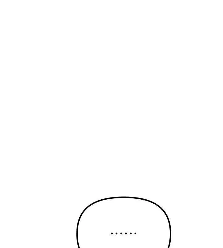 漫画《男人配额制》第15话第24张图