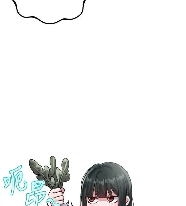 漫画《男人配额制》第15话第47张图