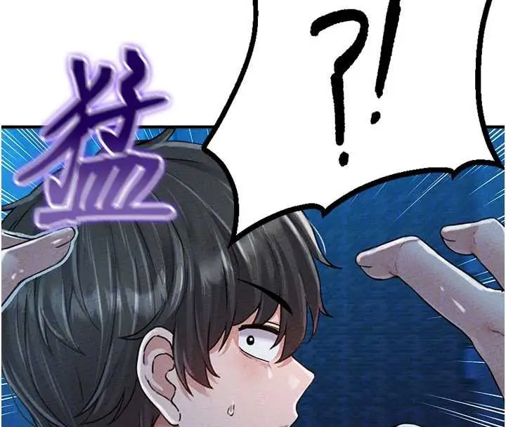 漫画《男人配额制》第15话第66张图