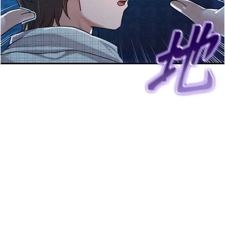 漫画《男人配额制》第15话第67张图