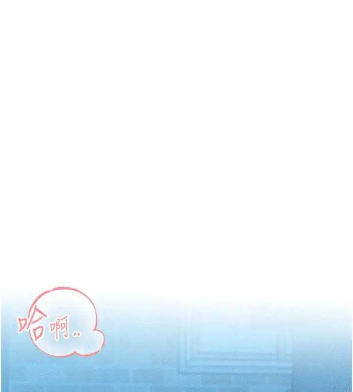 漫画《男人配额制》第15话第7张图