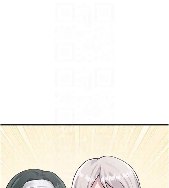 漫画《男人配额制》第16话第120张图