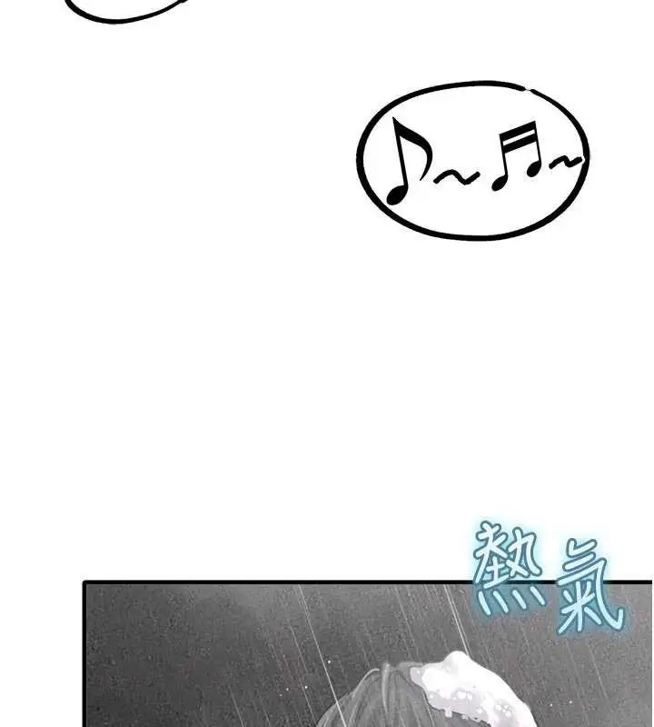 漫画《男人配额制》第16话第29张图