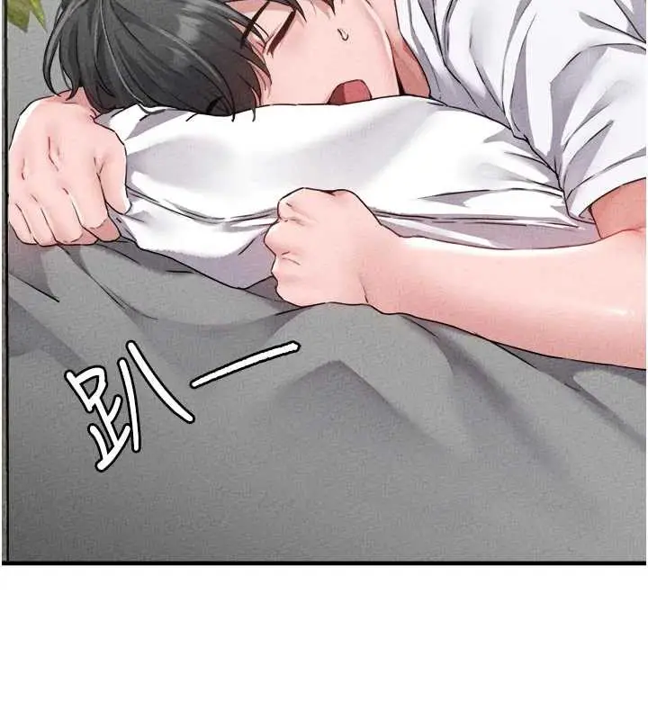 漫画《男人配额制》第16话第65张图