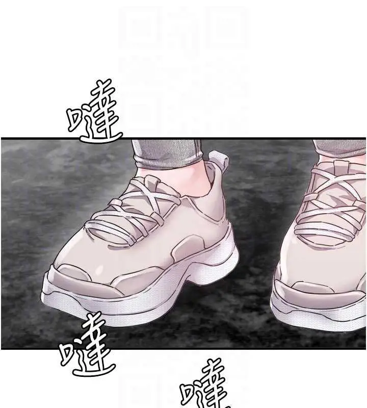 漫画《男人配额制》第16话第94张图