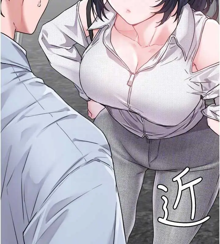 漫画《男人配额制》第16话第96张图