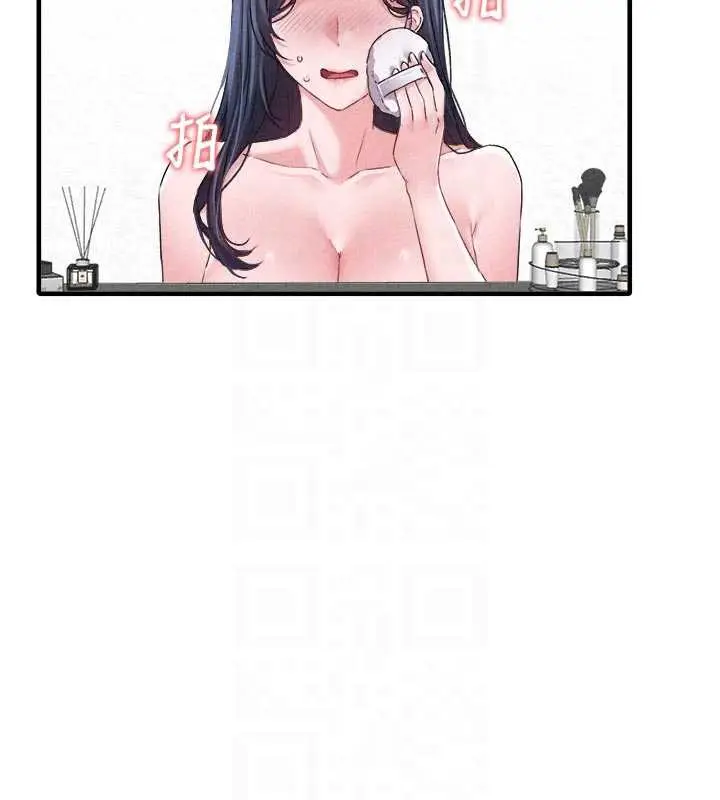 漫画《男人配额制》第17话第100张图