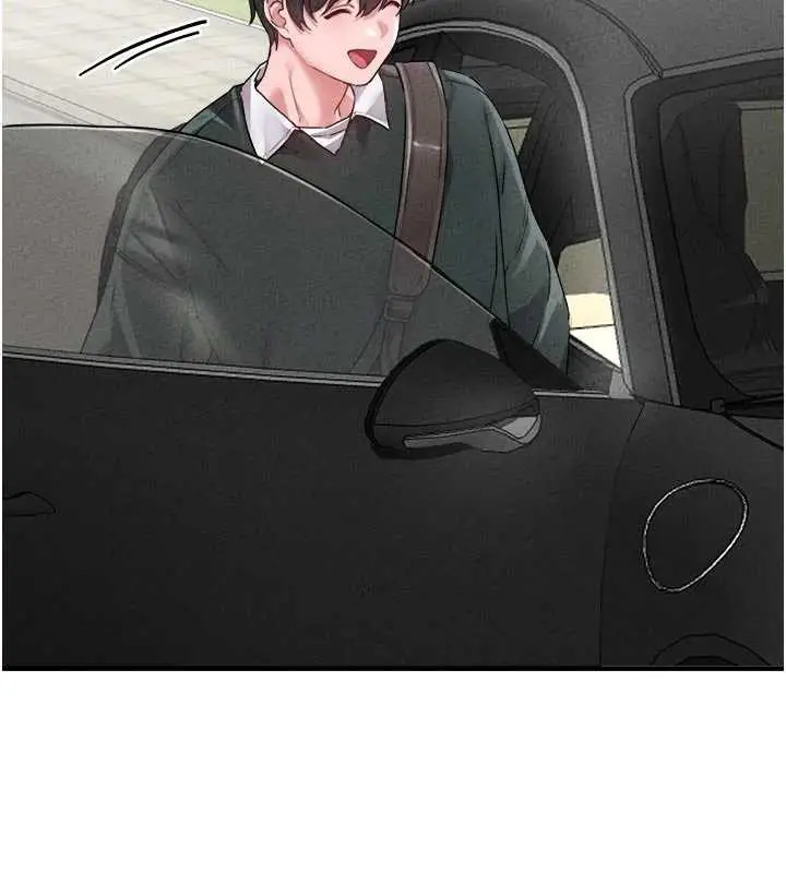 漫画《男人配额制》第17话第117张图